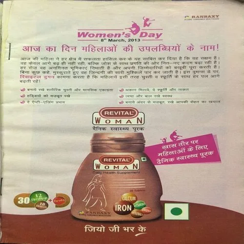 Document 2_24 Sarita ( March 1st 2013 )