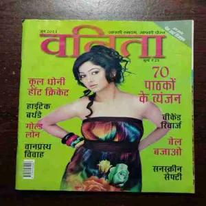 Vanita (June 2011) (Page 19 Half cut)