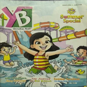 Young Bhaskar ( April 2025 )