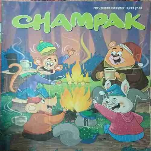 Champak ( 2nd November 2022 )