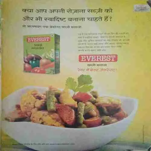 Document 2_26 Grihlakshmi ( January 2013 )