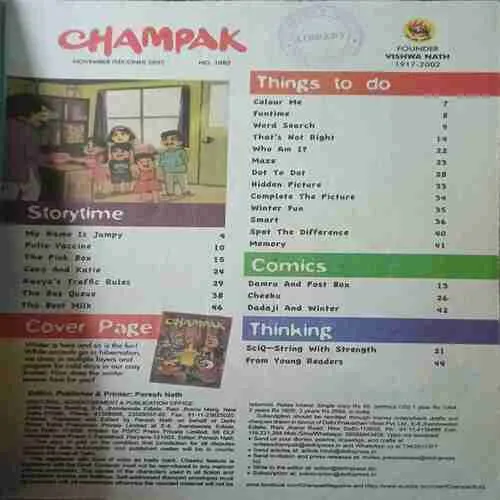 Champak ( 2nd November 2022 )