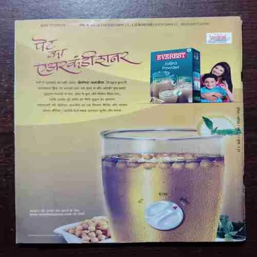 Vanita (June 2011) (Page 19 Half cut)