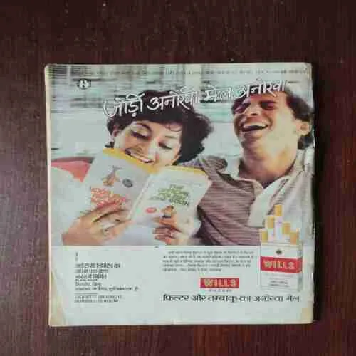 Document 2_27 Dharmayug ( 16 to 30 November , 1991 )