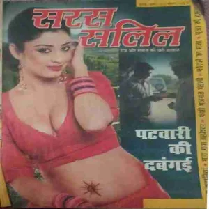 Saras Salil ( 1st July 2012 )