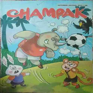 Champak ( 2nd September 2022 )