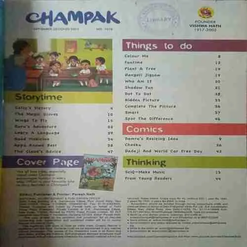 Champak ( 2nd September 2022 )
