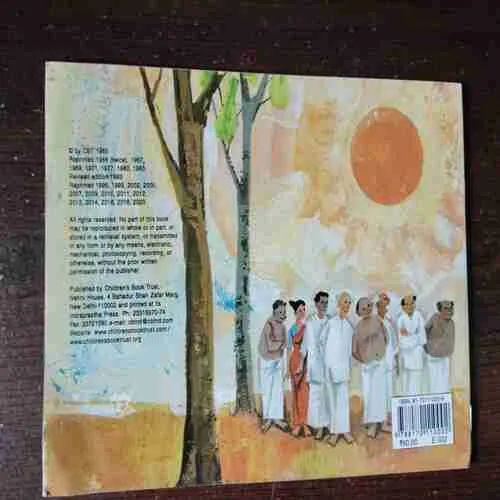 Document 2_3 MAHAGIRI