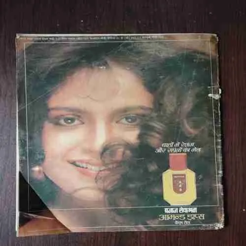 Document 2_30 Dharmayug ( 15 , October 1989 )