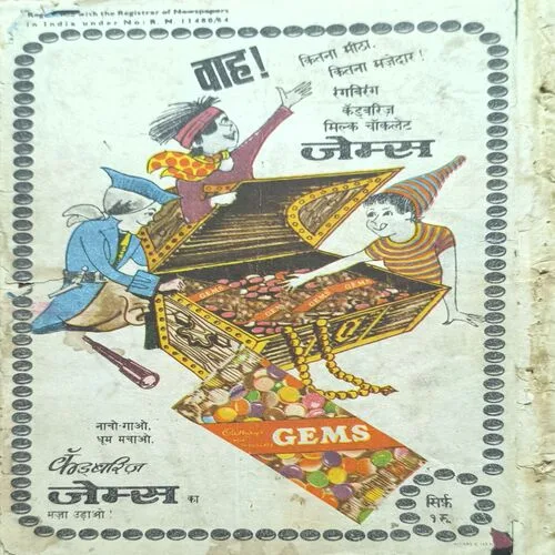 Document 2_31 Vetal Ka Mitradweep.