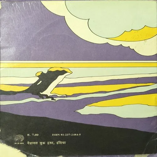 Document 2_31 Akaal Ko Bulava