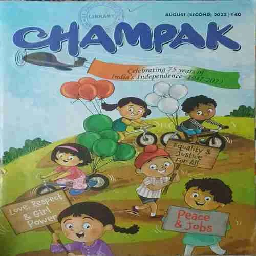 Champak ( 2nd August 2022 )