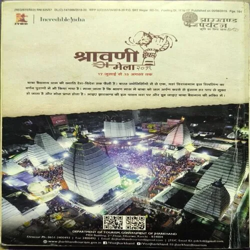 Document 2_31 Sarita ( August 2nd 2019 )