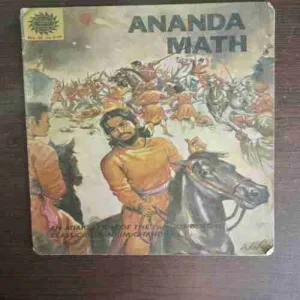 ANANDA MATH