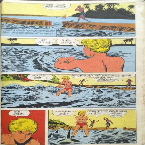 Document 2_33 Vetal Ka Mitradweep.