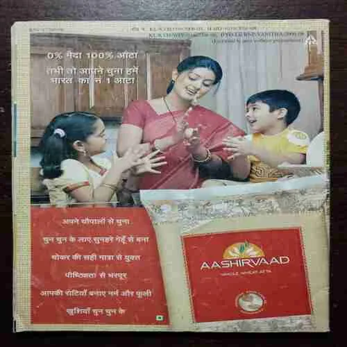 Document 2_33 Vanita (December 2006)