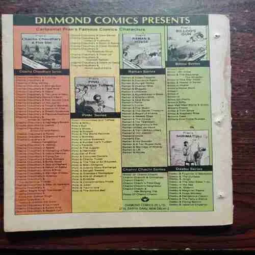 Document 2_33 TV ADVERTISEMENT (COVERLESS)