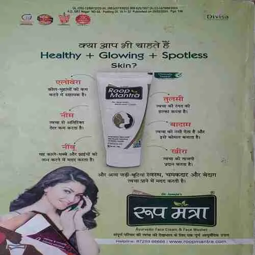 Document 2_33 sarita ( 2nd February 2024 )