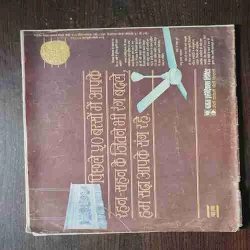 Document 2_33 Dharmayug ( 25 september , 1988 )