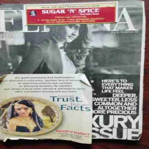 Femina ( May 15 , 2014 )