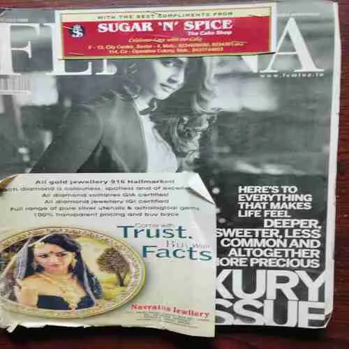 Femina ( May 15 , 2014 )