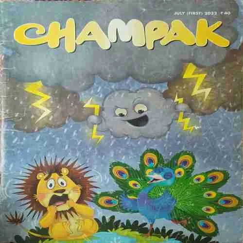 Champak ( 1st July 2022 )