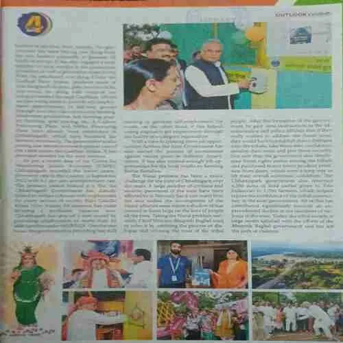 Outlook ( 1st March 2023 )