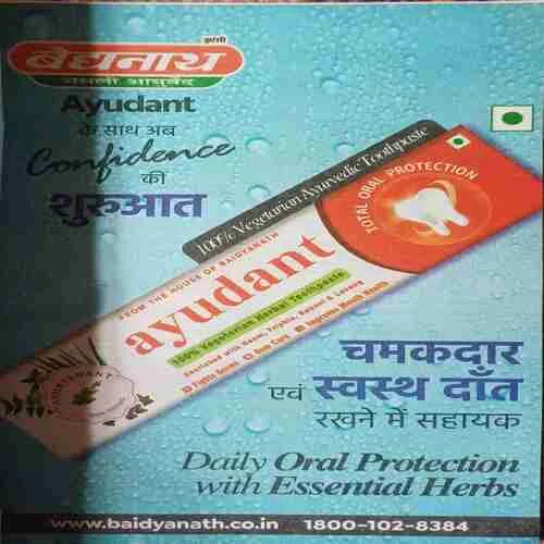 Document 2_35 sarita ( 2nd December 2023 )