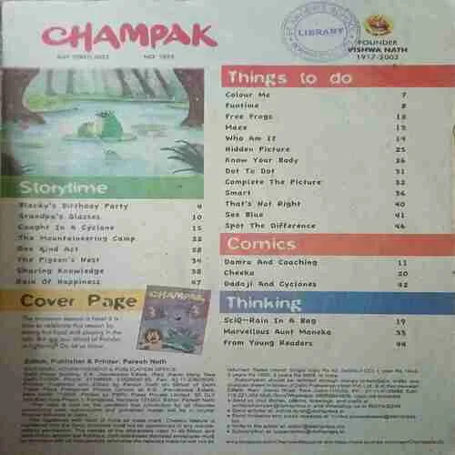 Champak ( 1st July 2022 )