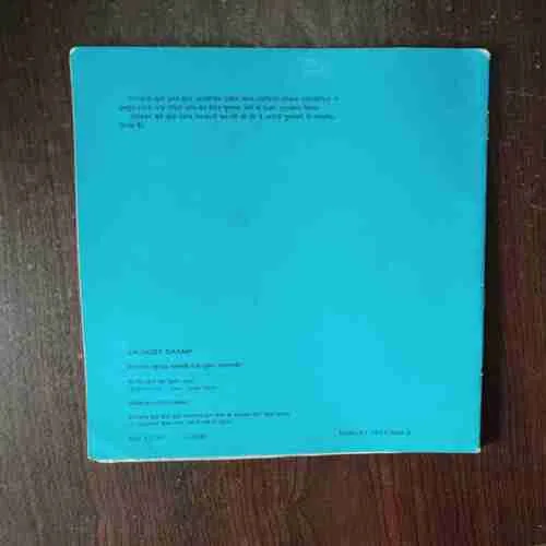 Document 2_36 Ek Dost Saanp ( Rs. 15 )