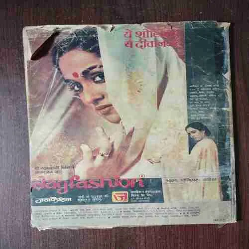 Document 2_36 Dharmayug ( 26 September , 1982 )