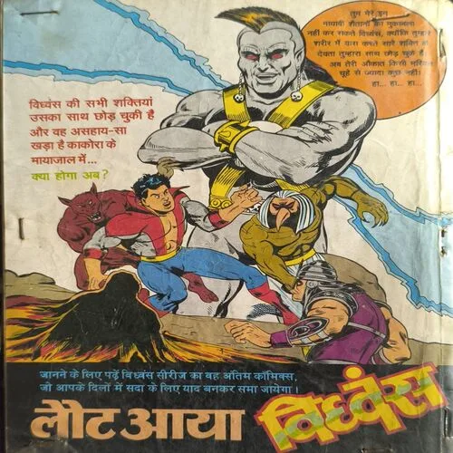 Document 2_36 Document 2_36