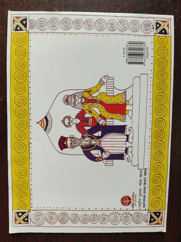 Document 2_37 Hawa Kahan Rahti Hai