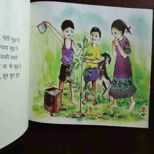 Document 2_38 Nanha paudha ( Zamar Jalil )