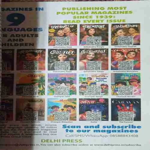 sarita ( 1st December 2023 )