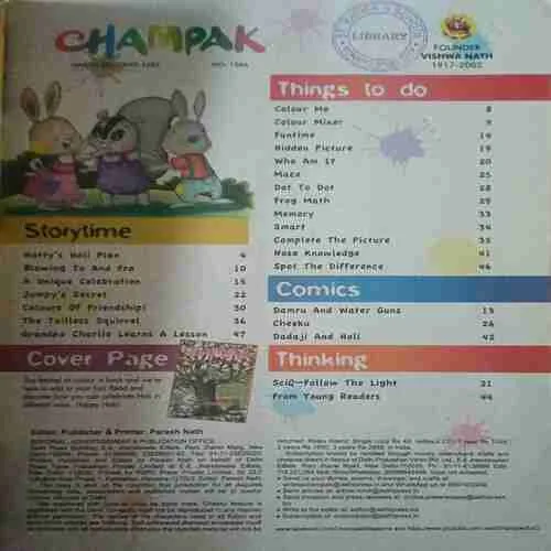 Champak ( 2nd March 2022 )