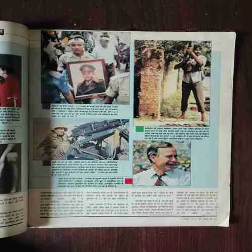 Document 2_38 Dharmayug ( 1 January , 1989 )