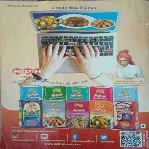 Document 2_39 Sakhi ( October 2021 )