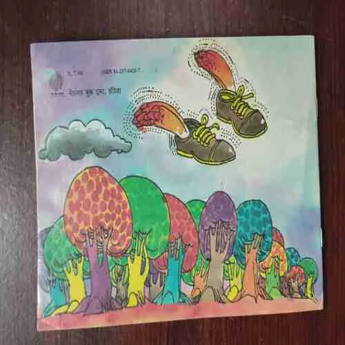 Document 2_39 Mita Aur Uske Jaduai Jute ( Rs. 7 )