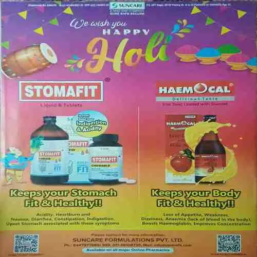 Champak ( 2nd March 2022 )