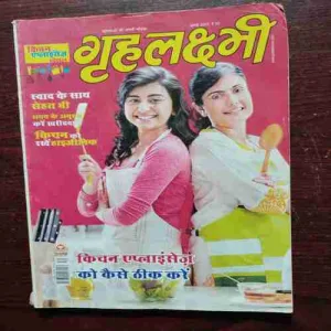 Grihalakshmi ( July 2015 )