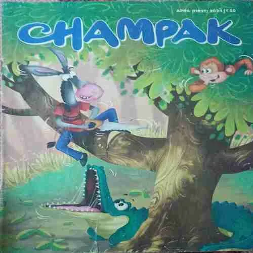 Champak ( 1st April 2023 ) Champak ( 1st April 2023 )