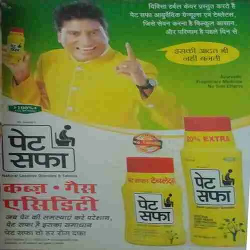 Document 2_41 Sakhi ( March 2017 )