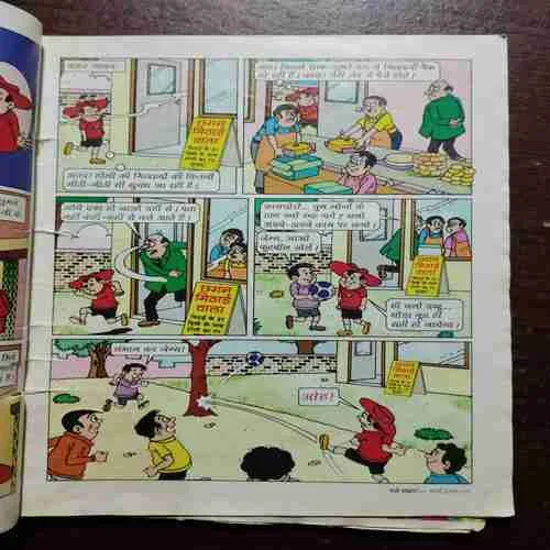 NANDAN (March 2010) (Page no. 39 to 46 Missing , Damage , Coverless )