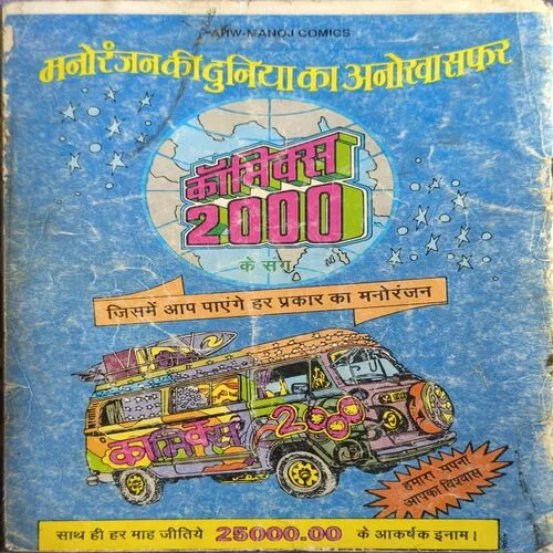 Document 2_41 Document 2_41