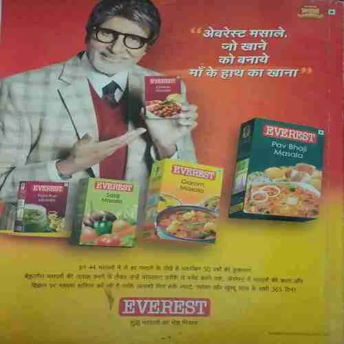 Document 2_42 Sakhi ( March 2017 )