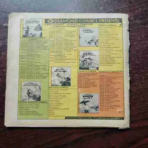 SOAP BUBBLES (COVERLESS)