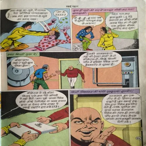 Document 2_42 Document 2_42