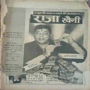 Nutan Kahaniya ( June 1992 )