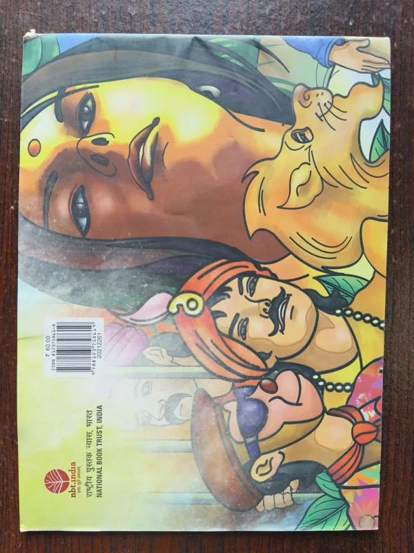 Document 2_43 Humne Khoji Nai Kahani